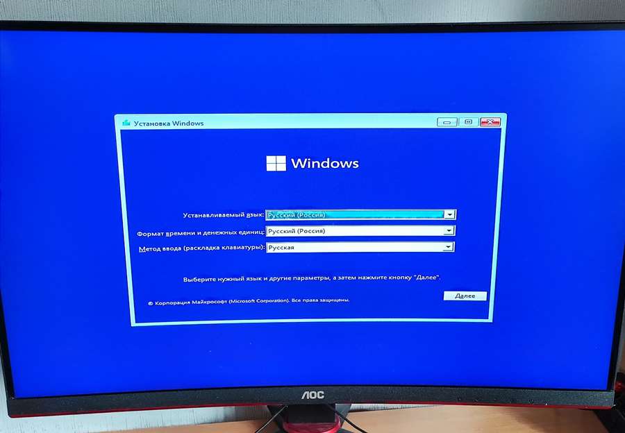 Выбор языка при установки Windows 11
